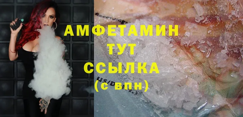 где можно купить наркотик  Заречный  Amphetamine 97% 