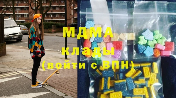 мяу мяу мука Богородицк