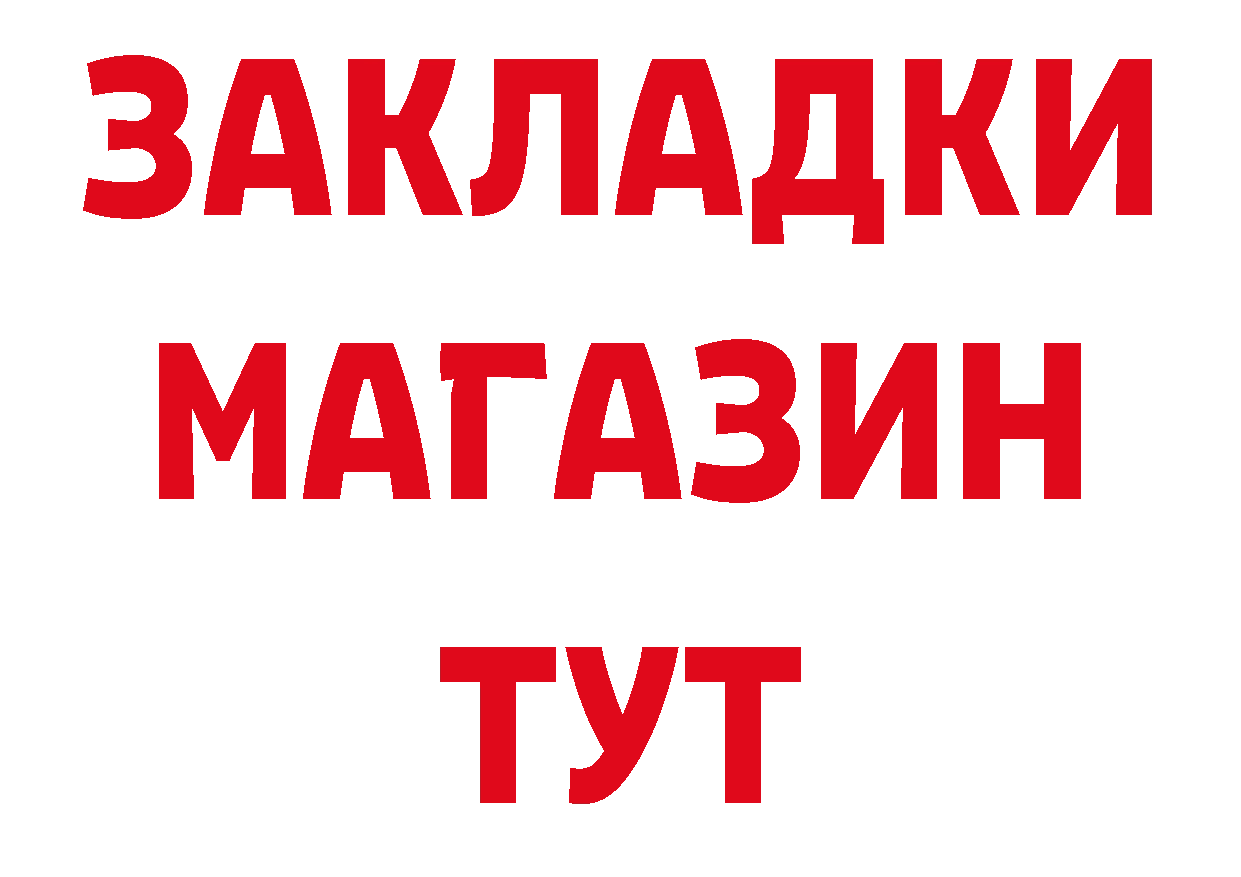 Где продают наркотики? мориарти как зайти Заречный